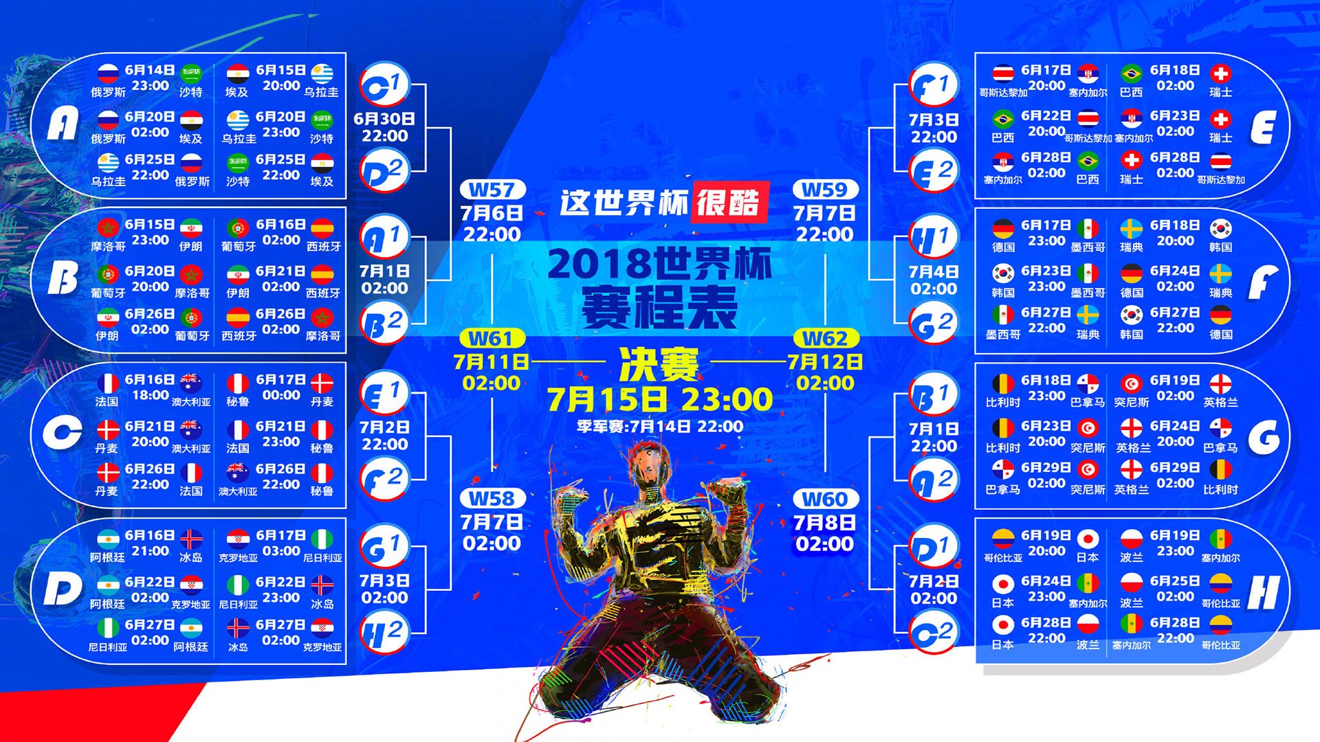 世界羽联2026年青少年奥林匹克希望营将落户中国城市